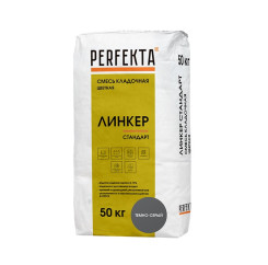 Смесь кладочная цветная Perfekta Линке...