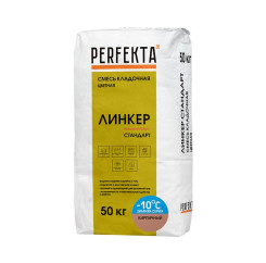 Смесь кладочная цветная Perfekta Линке...