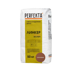 Смесь кладочная цветная Perfekta Линке...