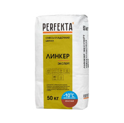Смесь кладочная цветная Perfekta Линке...