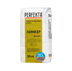 Смесь кладочная цветная Perfekta Линке...