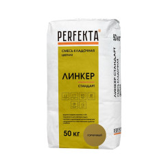 Смесь кладочная цветная Perfekta Линке...
