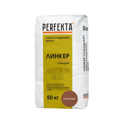 Смесь кладочная цветная Perfekta Линке...