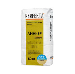 Смесь кладочная цветная Perfekta Линке...