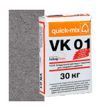 Раствор кладочный цветной quick-mix VK...