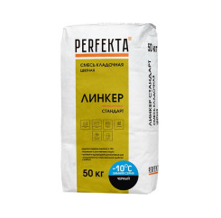 Смесь кладочная цветная Perfekta Линке...