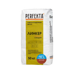 Смесь кладочная цветная Perfekta Линке...
