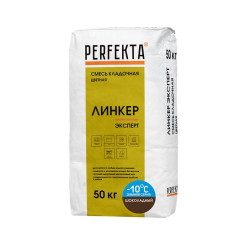 Смесь кладочная цветная Perfekta Линке...