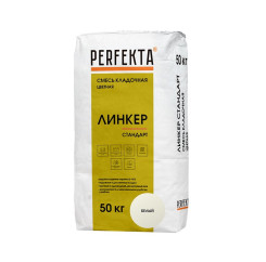 Смесь кладочная цветная Perfekta Линке...