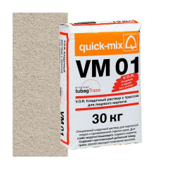 Раствор кладочный цветной quick-mix VM...