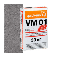 Раствор кладочный цветной quick-mix VM...