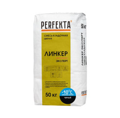 Смесь кладочная цветная Perfekta Линке...