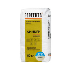 Смесь кладочная цветная Perfekta Линке...