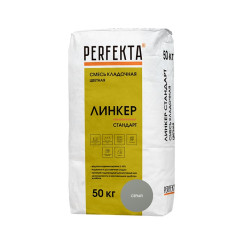 Смесь кладочная цветная Perfekta Линке...