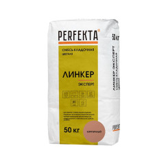 Смесь кладочная цветная Perfekta Линке...