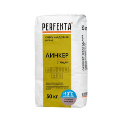 Смесь кладочная цветная Perfekta Линке...