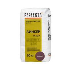 Смесь кладочная цветная Perfekta Линке...