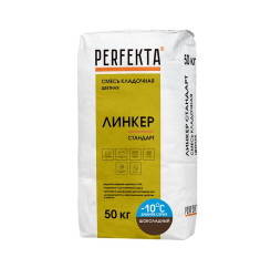 Смесь кладочная цветная Perfekta Линке...
