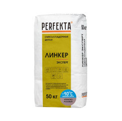 Смесь кладочная цветная Perfekta Линке...