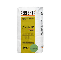 Смесь кладочная цветная Perfekta Линке...