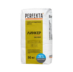 Смесь кладочная цветная Perfekta Линке...