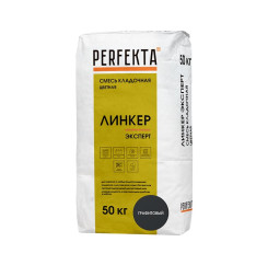 Смесь кладочная цветная Perfekta Линке...