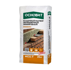 Раствор кладочный цветной Основит Брик...