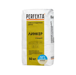 Смесь кладочная цветная Perfekta Линке...