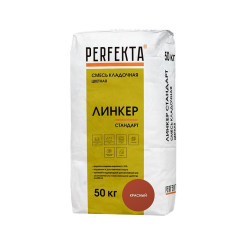 Смесь кладочная цветная Perfekta Линке...