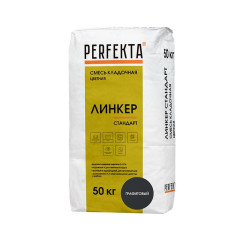 Смесь кладочная цветная Perfekta Линке...