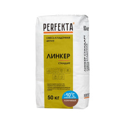 Смесь кладочная цветная Perfekta Линке...