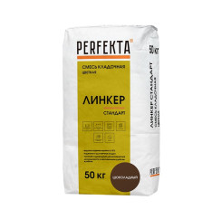 Смесь кладочная цветная Perfekta Линке...