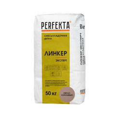 Смесь кладочная цветная Perfekta Линке...