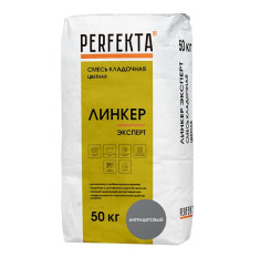 Смесь кладочная цветная Perfekta Линке...