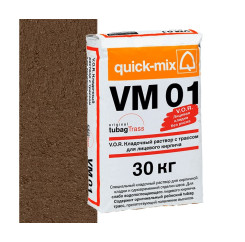 Раствор кладочный цветной quick-mix VM...
