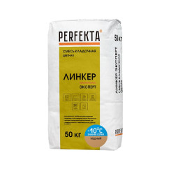 Смесь кладочная цветная Perfekta Линке...