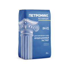 Раствор инъекционный для укрепления кл...