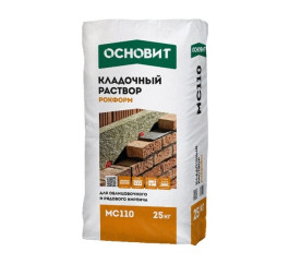 Раствор кладочный Основит Рокформ MC110, 25 кг