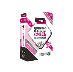 Смесь цементно-песчаная РЕАЛ М300 зимн...