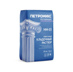 Раствор кладочный известковый Петромик...