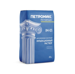 Раствор инъекционный с гидравлической ...