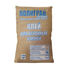 Клей для бетонных камней Полигран Проф...