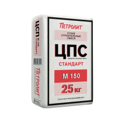 Смесь цементно-песчаная Петролит М150,...