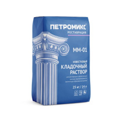 Раствор кладочный известковый Петромик...