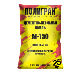 Смесь цементно-песчаная ЦПC Полигран М150 зимняя, 25 кг