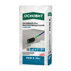 Пол наливной быстротвердеющий Основит ...