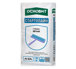 Стяжка легкая Основит Стартолайн FC43 L, 25 кг