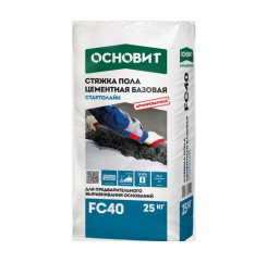 Стяжка базовая Основит Стартолайн FC40...
