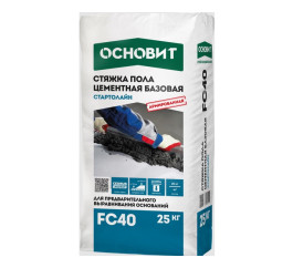 Стяжка базовая Основит Стартолайн FC40, 25 кг