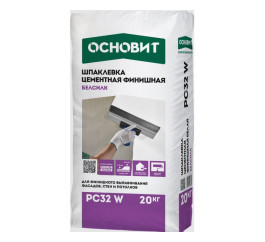 Шпаклевка цементная финишная Основит Белсилк PC32 W белый, 20 кг